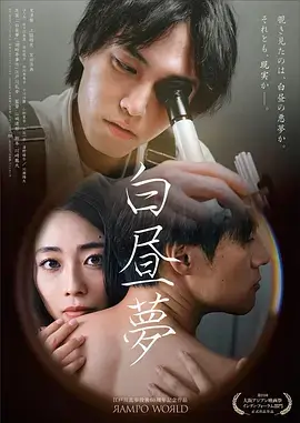 春山可望 现实题材电视剧全集在线看