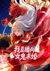 灵狐纪年 精选推荐动漫